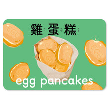 Load image into Gallery viewer, Baby's Bilingual Flash Cards: Yummy Foods • 1歲Baby食物圖卡