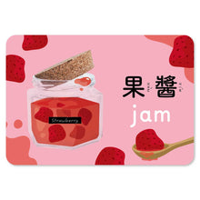 Load image into Gallery viewer, Baby's Bilingual Flash Cards: Yummy Foods • 1歲Baby食物圖卡