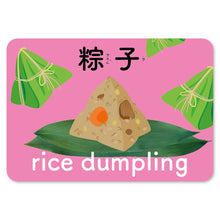 Load image into Gallery viewer, Baby's Bilingual Flash Cards: Yummy Foods • 1歲Baby食物圖卡