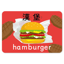 Load image into Gallery viewer, Baby's Bilingual Flash Cards: Yummy Foods • 1歲Baby食物圖卡