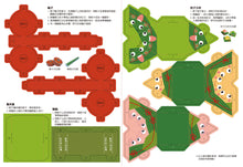 Load image into Gallery viewer, Traditional Chinese Customs: Dragon Boat Festival Lift-the-Flap Book (+ QR Code & Craft Activity) • 節日繪本:端午節划龍舟翻翻書(QR Code有聲書)(附龍舟車車+粽子沙鈴)