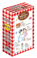 Load image into Gallery viewer, Lulu and Lala 1-5 (Set of 5) • 露露和菈菈1-5集套書