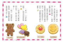 Load image into Gallery viewer, Lulu and Lala 1-5 (Set of 5) • 露露和菈菈1-5集套書