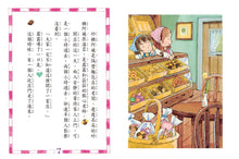 Load image into Gallery viewer, Lulu and Lala 1-5 (Set of 5) • 露露和菈菈1-5集套書