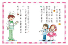 Load image into Gallery viewer, Lulu and Lala 1-5 (Set of 5) • 露露和菈菈1-5集套書