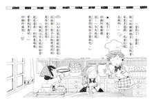 Load image into Gallery viewer, Lulu and Lala 1-5 (Set of 5) • 露露和菈菈1-5集套書