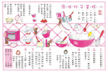 Load image into Gallery viewer, Lulu and Lala 1-5 (Set of 5) • 露露和菈菈1-5集套書