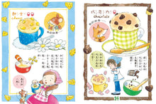 Load image into Gallery viewer, Lulu and Lala 1-5 (Set of 5) • 露露和菈菈1-5集套書