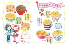 Load image into Gallery viewer, Lulu and Lala 1-5 (Set of 5) • 露露和菈菈1-5集套書