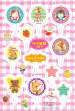 Load image into Gallery viewer, Lulu and Lala 1-5 (Set of 5) • 露露和菈菈1-5集套書