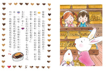 Load image into Gallery viewer, Lulu and Lala 1-5 (Set of 5) • 露露和菈菈1-5集套書