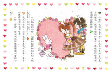 Load image into Gallery viewer, Lulu and Lala 1-5 (Set of 5) • 露露和菈菈1-5集套書