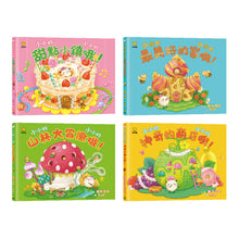 Load image into Gallery viewer, Littlest Littles Collection (Set of 4) • 小小的 小小的(全4冊)