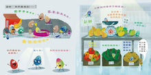 Load image into Gallery viewer, The Good Egg Presents: The Great Eggscape! (with 150 Bonus Stickers!) • 偷溜蛋(內附150枚貼紙)