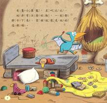 Load image into Gallery viewer, Little Dinosaurs Emotions Series #2 (Set of 6) • 小恐龍繪本:小恐龍情緒繪本【第二輯】