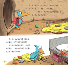 Load image into Gallery viewer, Little Dinosaurs Emotions Series #2 (Set of 6) • 小恐龍繪本:小恐龍情緒繪本【第二輯】