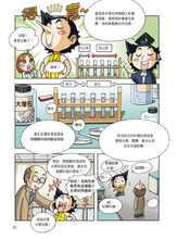 Load image into Gallery viewer, King of Science Experiments Manga Series (Books 1-4) • 漫畫科學實驗王套書【第一輯】(第1~4冊)