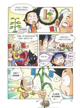 Load image into Gallery viewer, King of Science Experiments Manga Series (Books 1-4) • 漫畫科學實驗王套書【第一輯】(第1~4冊)