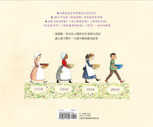 Load image into Gallery viewer, A Fine Dessert: Four Centuries, Four Families, One Delicious Treat • 甜點,好滋味!