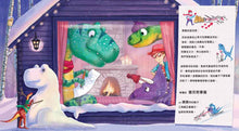Load image into Gallery viewer, Dear Dinosaur: T. Rex on Tour • 親愛的恐龍:雷克斯暴龍去旅行