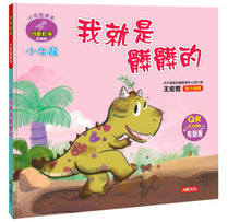 Load image into Gallery viewer, Little Dinosaurs Emotions Series #2 (Set of 6) • 小恐龍繪本:小恐龍情緒繪本【第二輯】