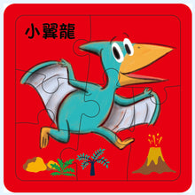 Load image into Gallery viewer, Little Dinosaurs Emotions Series #2 (Set of 6) • 小恐龍繪本:小恐龍情緒繪本【第二輯】