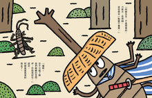 Load image into Gallery viewer, Tatsuya Miyanishi's Japanese Samurai Horned Beetle Series (Set of 5) • 宮西達也獨角仙武士系列套書(共五冊)