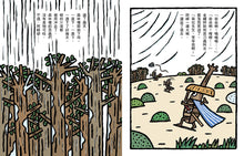 Load image into Gallery viewer, Tatsuya Miyanishi's Japanese Samurai Horned Beetle Series (Set of 5) • 宮西達也獨角仙武士系列套書(共五冊)