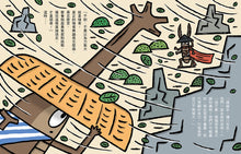 Load image into Gallery viewer, Tatsuya Miyanishi's Japanese Samurai Horned Beetle Series (Set of 5) • 宮西達也獨角仙武士系列套書(共五冊)