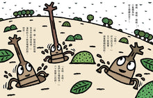 Load image into Gallery viewer, Tatsuya Miyanishi's Japanese Samurai Horned Beetle Series (Set of 5) • 宮西達也獨角仙武士系列套書(共五冊)