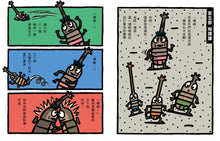 Load image into Gallery viewer, Tatsuya Miyanishi's Japanese Samurai Horned Beetle Series (Set of 5) • 宮西達也獨角仙武士系列套書(共五冊)