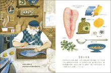 Load image into Gallery viewer, What’s Cooking at 10 Garden Street?: Recipes for Kids From Around the World • 花園街10號:分享來自世界各地的美味