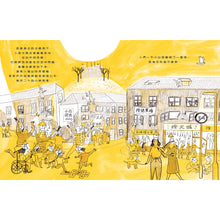 Load image into Gallery viewer, The King Who Banned the Dark • 禁止黑暗的國王