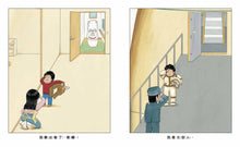 Load image into Gallery viewer, The Poop Rocket • 便便火箭