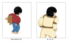 Load image into Gallery viewer, The Poop Rocket • 便便火箭