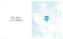 Load image into Gallery viewer, The Sad Little Fact • 事實丸:《優良蛋》獨立思考版