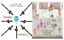 Load image into Gallery viewer, The Sad Little Fact • 事實丸:《優良蛋》獨立思考版