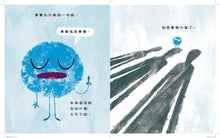 Load image into Gallery viewer, The Sad Little Fact • 事實丸:《優良蛋》獨立思考版