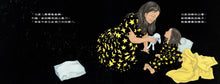 Load image into Gallery viewer, A Big Mooncake for Little Star • 小星的大月餅