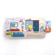 Load image into Gallery viewer, Chinese Poetry Primer: Our Sun • 我們的太陽:讀〈登鸛雀樓〉