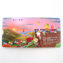 Load image into Gallery viewer, Chinese Poetry Primer: Our Sun • 我們的太陽:讀〈登鸛雀樓〉