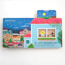 Load image into Gallery viewer, Chinese Poetry Primer: Our Moon • 我們的月亮:讀〈靜夜思〉