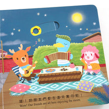 Load image into Gallery viewer, Chinese Poetry Primer: Our Moon • 我們的月亮:讀〈靜夜思〉