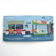 Load image into Gallery viewer, Chinese Poetry Primer: Our Moon • 我們的月亮:讀〈靜夜思〉