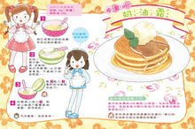 Load image into Gallery viewer, Lulu and Lala 21-25 (Set of 5) • 露露和菈菈21-25集套書