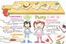 Load image into Gallery viewer, Lulu and Lala 21-25 (Set of 5) • 露露和菈菈21-25集套書