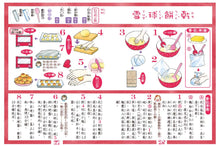 Load image into Gallery viewer, Lulu and Lala 21-25 (Set of 5) • 露露和菈菈21-25集套書