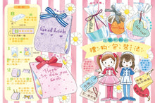 Load image into Gallery viewer, Lulu and Lala 21-25 (Set of 5) • 露露和菈菈21-25集套書