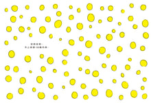 Load image into Gallery viewer, I Didn't Eat the Moon • 我才沒有吃月亮