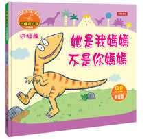 Load image into Gallery viewer, Little Dinosaurs Emotions Series #1 (Set of 6) • 小恐龍繪本:小恐龍情緒繪本【第一輯】
